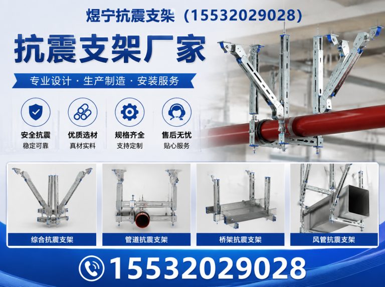 承德建筑预埋件展示图