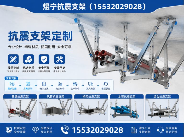 承德工程紧固件展示图